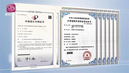 聚焦展商風采 仁和ERP攜創新產品亮相高交會，榮獲“優秀產品獎”