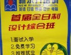 洛陽(yáng)凱旋東路廣告設(shè)計(jì) 一站式代理代辦服務(wù)指南