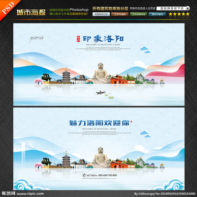 洛陽設計圖庫與代理代辦服務 打造專業(yè)廣告與海報設計解決方案