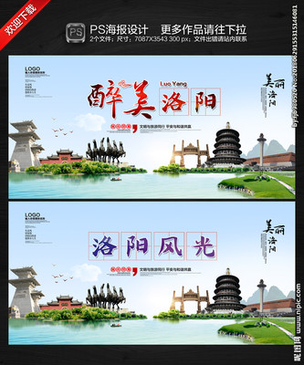 洛陽廣告設計圖庫與代理代辦服務 打造品牌視覺的專業(yè)伙伴