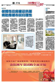 洛陽網廣告與代理代辦服務全面解析